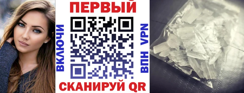 наркотики  Вилюйск  АМФ Premium 