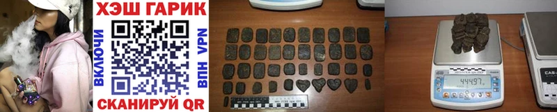 где можно купить наркотик  площадка какой сайт  Гашиш Изолятор  Вилюйск 