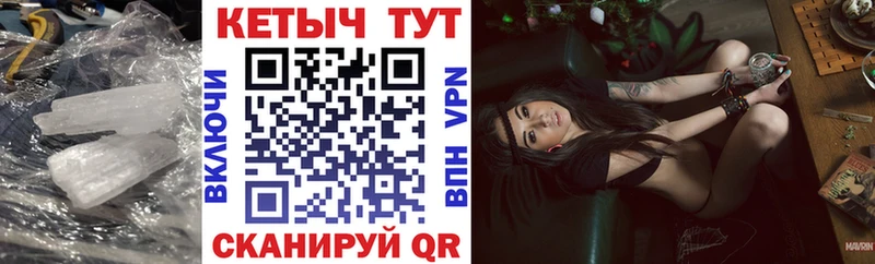 КЕТАМИН ketamine  блэк спрут сайт  Вилюйск  купить закладку 