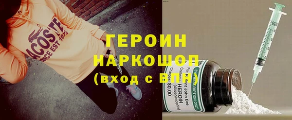 бутират Ахтубинск