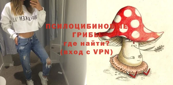 альфа пвп VHQ Бородино