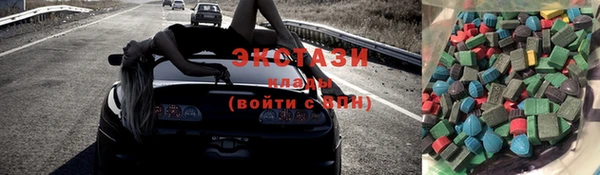альфа пвп VHQ Бородино
