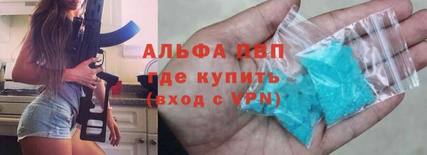 бутират Ахтубинск