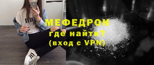кристаллы Аша