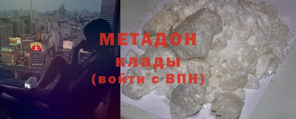 альфа пвп VHQ Бородино