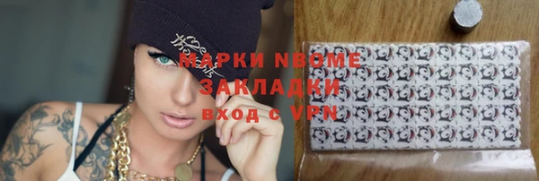 альфа пвп VHQ Бородино