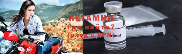 кокаин Бронницы