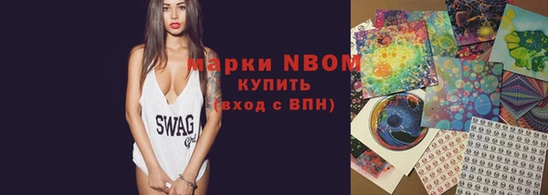 кокаин Бронницы