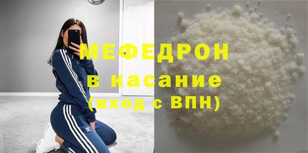 кокаин Бронницы