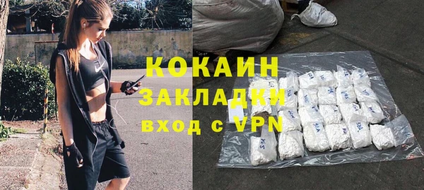 кокс Бугульма