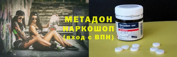 кокс Бугульма