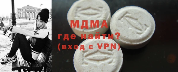 кокаин Бронницы