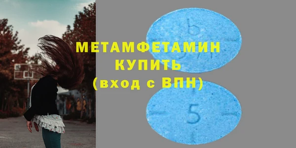 кокаин Бронницы