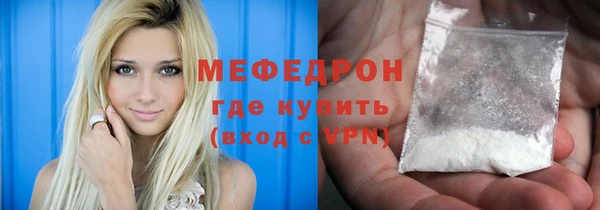альфа пвп VHQ Бородино