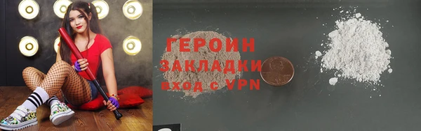 кокаин Бронницы