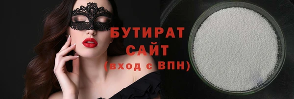 кокс Бугульма