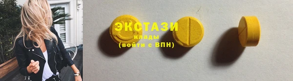 альфа пвп VHQ Бородино