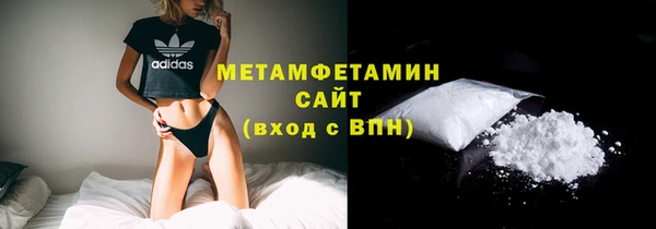 альфа пвп VHQ Бородино