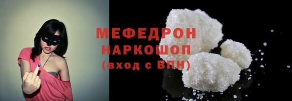 альфа пвп VHQ Бородино