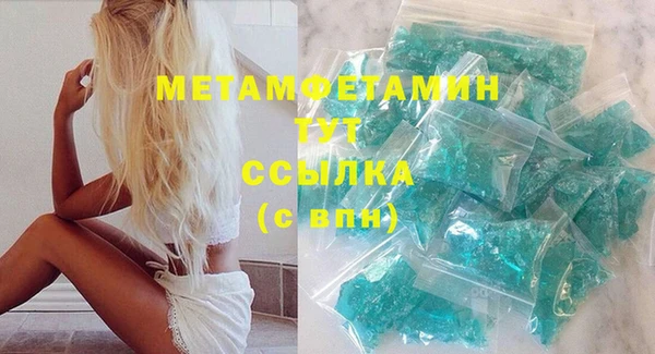 кокаин Бронницы