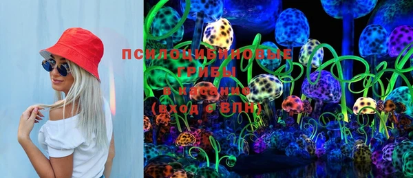 альфа пвп VHQ Бородино