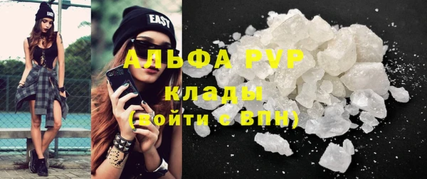 кокс Бугульма