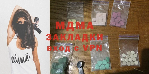 кокаин Бронницы