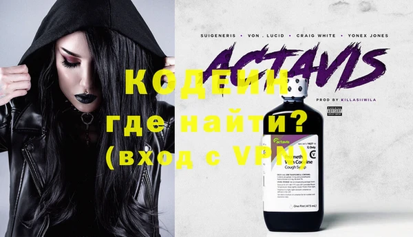 кокаин Бронницы