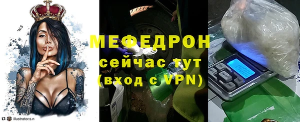 альфа пвп VHQ Бородино