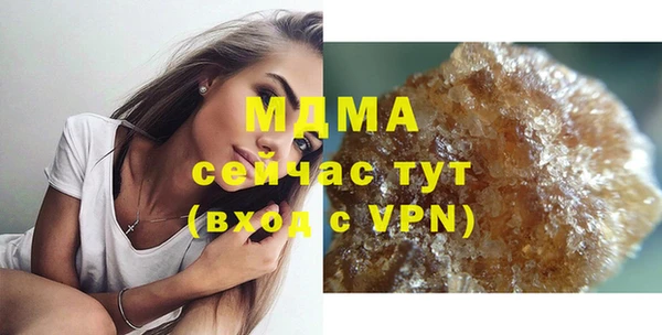 кристаллы Аша