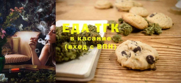 альфа пвп VHQ Бородино