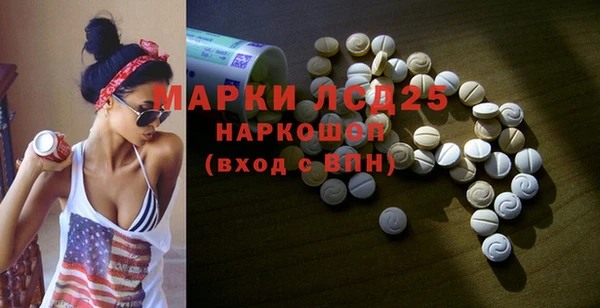 кокаин Бронницы