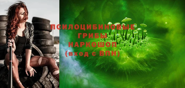 кокс Бугульма