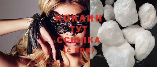 кокс Бугульма