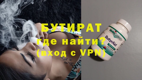 кокаин Бронницы