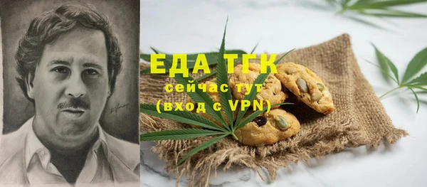 кокс Бугульма