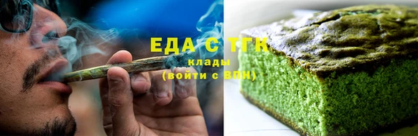 альфа пвп VHQ Бородино