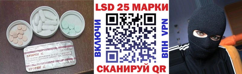 ЛСД экстази ecstasy  где продают   Вилюйск 
