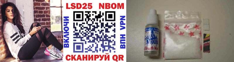 наркотики  Вилюйск  Марки NBOMe 1,8мг 