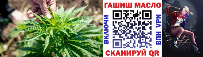 Дистиллят ТГК вейп Вилюйск