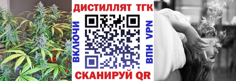 MEGA сайт Вилюйск Дистиллят ТГК концентрат