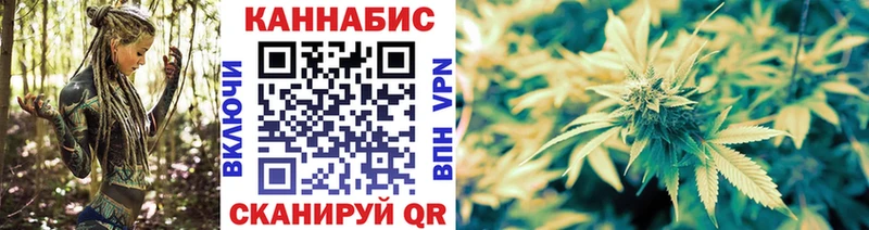 Канабис OG Kush  где купить наркоту  гидра зеркало  darknet формула  Вилюйск 